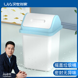 汉世刘家 有盖垃圾桶厨房客厅卫生间家用翻盖垃圾筒卫生纸篓窄型设计 白蓝色-10L[长方形]