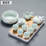 鹤楿茶功夫茶具2024新款茶壶喝茶杯轻奢瓷套装家用办公整套描金陶瓷茶具 青白瓷君子壶茶具11件套（配茶盘茶洗）