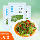 鲜窝窝 贡菜300g*3包 新鲜火锅贡菜免泡发 火锅食材响菜苔菜凉拌炒菜