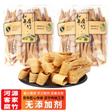 美芳源 七叠泉 腐竹干货 和平客家腐竹广东河源特产农家手工原浆豆腐皮 500g*2袋