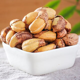 沙漠玉珠（SHAMOYUZHU）25新货特大紫衣腰果烘培炭烧腰果500g果仁虎皮坚果炒货特产零食 紫衣大腰果250克*1袋（熟）