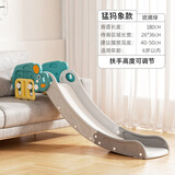 英禾滑梯儿童室内滑滑梯家用超大室内小型游乐场玩具幼儿乐园折叠滑梯 猛犸象升降滑梯【琉璃绿】