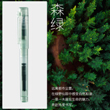 KACO【开学必备】KACO百锋SKY学生钢笔成人练字钢笔EF笔尖PP盒装搭配墨囊吸墨器 绿色/磨砂绿 （森绿）