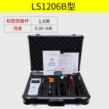 祥瑞德.仪器祥瑞德.仪器流速仪便携式河道流速测量仪手持式旋浆式测水流速计 LS1206B