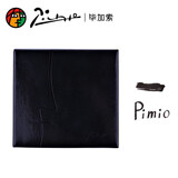 毕加索（pimio） 毕加索墨囊 墨囊墨囊 钢笔墨囊墨芯水胆 墨芯 钢笔专用 纯黑色墨囊5支装