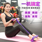 亚美昊（YAMEIHAO） 小飞燕拉伸器普拉提拉力绳脚蹬拉力器拉伸带女仰卧起坐辅助器 紫色
