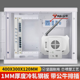 USP国际电工弱电箱家用套装多媒体集线信息配线布线箱 模块条光纤入户信息箱 400*300*120品牌排插+模块+风扇