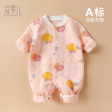 宜爽儿新生儿衣服早秋婴儿连体衣春秋冬装保暖夹棉秋季宝宝加厚打底外穿