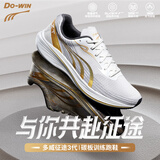 多威（Do-win）征途3代I马拉松竞速训练鞋专业碳板跑鞋学生运动鞋男鞋跑步鞋女39