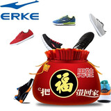鸿星尔克（ERKE）【福袋】男鞋运动鞋福袋盲盒断码轻便休闲防滑耐磨男鞋跑步鞋子男 男鞋【两双随机发货】 41