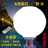 瑞科菲照明太阳能户外圆球灯新农村大门围墙柱头灯室外花园别墅庭院防水路灯 20CM不锈钢底座白光+遥控双色