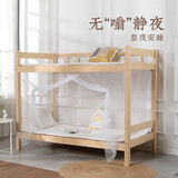远梦家纺 精致型蚊帐 单人单门学生宿舍上下床两用蚊帐经济简易款 白色(无支架) 190cm*90cm*150cm 0.9m床