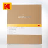 Kodak柯达影集相册薄家庭相册本自粘相册生日礼物相纸贴本收藏册大容量贴画记忆收藏簿 14寸柯达小影集浅棕色
