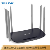 TP-LINK双千兆路由器 无线家用双频2100M WDR7300千兆版 千兆端口 光纤宽带WIFI穿墙