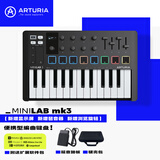 ARTURIA MINILAB3 MK3 便携MIDI键盘25键迷笛控制器打击垫音乐作编曲制作 25键黑白+踏板+便携包 官方授权 赠正版音色库