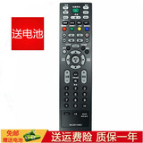 鑫盛通适用于LG电视机遥控器板液晶