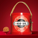 稻香村（DXC）月饼礼盒1020g 9味15饼铁盒含蛋黄莲蓉五仁中秋节礼品 稻香御礼