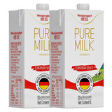 德亚（Weidendorf）全脂纯牛奶欧洲优选德国进口儿童成人早餐营养牛奶盒装纯牛奶1L装 德亚全脂1L*2盒