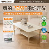 三青水性木器漆家具翻新漆刷门窗衣柜木用改色油漆环保涂料 象牙白1KG