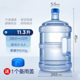 韩禾 纯净水桶手提式家用饮水机桶装水桶食品级矿泉水加厚大茶吧机桶 11.3升带手提 QS认证+备用盖1个