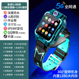 小天才酷盖儿童电话手表双摄旋转翻盖可拆卸GPS定位游泳防水4G5G全网通智能学生男女孩Z6Z8手表 绿-12核128G双摄旋转+微信+支付