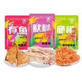 渔粟山东威海青岛烟台特产海鲜零食大礼包礼袋送礼伴手礼鱿鱼烤鱼片丝 藤椒鱿鱼丝鱿鱼条辣鱼片30g*3袋