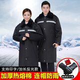 艾买 保安大衣 男冬季加厚棉服保安服冬装多功能大衣中长款保暖防寒服执勤棉衣 加长款/热熔棉反光条过膝盖 180