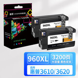 星朋适用HP960xl Officejet Pro 3610 3620打印机墨盒惠普960打印机墨盒 大容量hp960xl黑色 二个