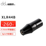 ddHiFi【专业音频】XLR44B XLR 4pin卡农接口转接4.4mm平衡插头台式设备推荐 XLR44B(2022版)