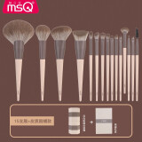 魅丝蔻（MSQ）15支奶咖专业化妆刷套装超柔软毛眼影刷子美妆工具 15支刷桶款（礼盒版） 化妆刷