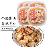 君之味日式麻辣蛤蜊肉花蛤芥末章鱼海螺片日料即食小菜海鲜罐头 麻辣鲜蛤100g*5盒