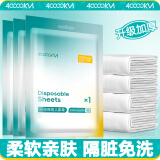 四万公里一次性床单旅行酒店隔脏床单床上用品旅游加厚防水双人套装SW7102