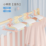 雨昕优选儿童衣架小孩衣架新生儿婴儿晾衣架宝宝专用家用挂衣防滑晒衣撑子 混色连挂款-伸缩防滑加厚 20个装