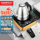 金灶（KAMJOVE）创意高保真蓝牙音箱电水壶烧水壶316不锈钢电热水壶远程遥控电热茶炉家用简约 0.8L E3（不带上水功能）