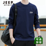 吉普（JEEP） 吉普JEEP卫衣套装男2022秋冬季新款男士运动休闲时尚标准两件套中青年运动套装 6501蓝色单卫衣 XL  130-145斤