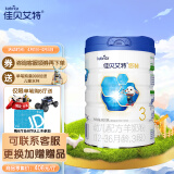 佳贝艾特（Kabrita）悠装幼儿配方羊奶粉 3段(1-3岁婴幼儿适用)800克（荷兰原装进口）