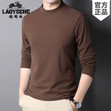 老爷车轻奢100%纯棉长袖t恤男秋冬季半高领男士中领卫衣打底衫时尚男装 咖啡色 L 175【135-150斤穿】
