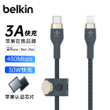 贝尔金（BELKIN）苹果充电线 双层编织 MFi认证 苹果手机PD快充 Type-C转Lightning充电线 1米蓝色 CAA011