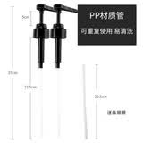 耐持蚝油瓶按压嘴家用挤压嘴耗油泵头挤压神器番茄酱沙拉甜面酱挤酱瓶 黑色（2头+4管子）