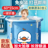 MAILE KID泡澡洗澡桶儿童折叠浴桶家用宝宝成人通用婴儿洗澡盆可坐游泳池