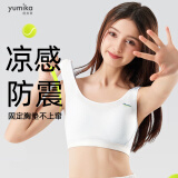 優美華少女内衣学生女运动背心12-16岁防震初中生发育期速干高中生文胸 白色【透气网眼款】 2XL (170) 【建议体重115-130斤】