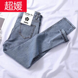超媛 CHAOLUASO高腰牛仔裤女春秋季新款修身弹力显瘦九分小脚铅笔裤子休闲百搭潮 920浅蓝色长裤 27【90-100】