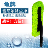 龟牌（Turtle Wax）雪尼尔除尘掸子蜡刷汽车洗车拖把刷子车掸蜡拖工具便捷TW-184 雪尼尔除尘掸
