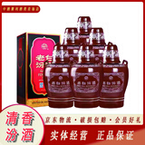 汾酒山西杏花村汾酒系列 53度 475mL 6瓶 老白汾10盒装