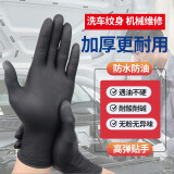 诗尼尔一次性丁腈丁晴加厚耐用机械维修汽修洗车防水防油无粉橡胶手套 黑色加厚耐用50只（盒装） L/大号（掌宽9-10cm）