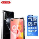 ESCASE 华为nova6手机壳5G保护套 TPU全包气囊防摔壳保护套（有吊绳孔）ES-iP9系列 升级版透白