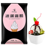 Doking盾皇冰淇淋粉1kg雪糕圣代甜筒预拌粉冰激凌粉原料草莓原味冰激淋 原味冰淇淋粉 1kg*1袋