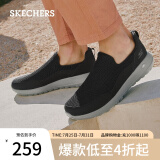 斯凯奇（Skechers）男士夏季轻便透气网面鞋舒适休闲健步鞋54626-BLK