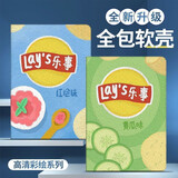 唯少 适用iPad9保护套10.2英寸第8/7代苹果平板保护壳2021款卡通可爱电脑支撑硅胶防摔皮套 书本款【黄瓜味薯片】 2021款iPad 9/8/7通用【10.2英寸】