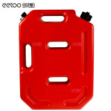 驭图越野脱困沙板油桶汽油桶柴油桶备用油箱应急救援塑料油壶20升阻燃 10升沙板1个 红色